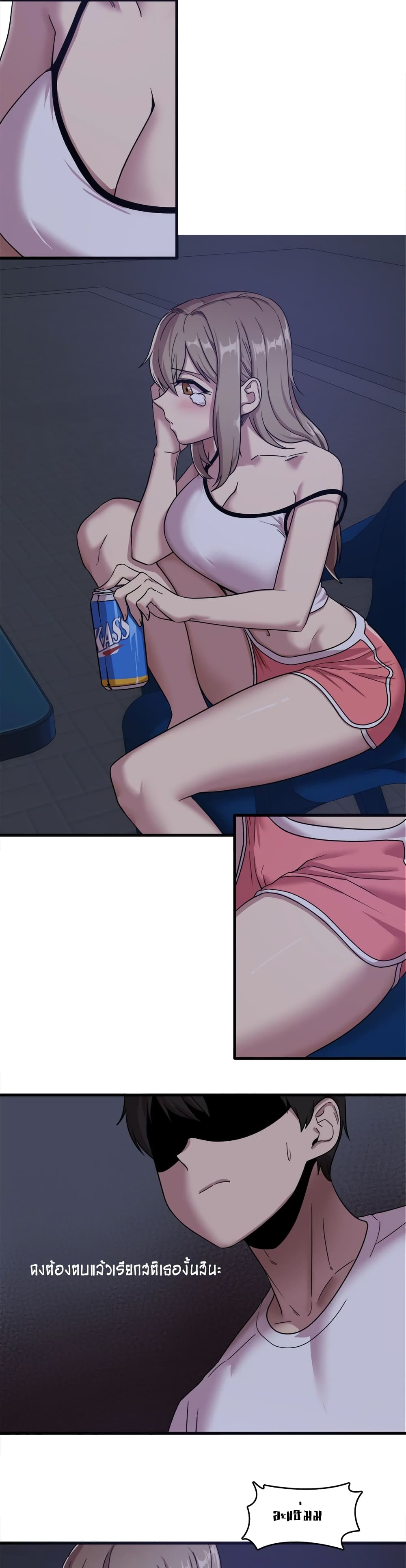 No More, No Less 1 21