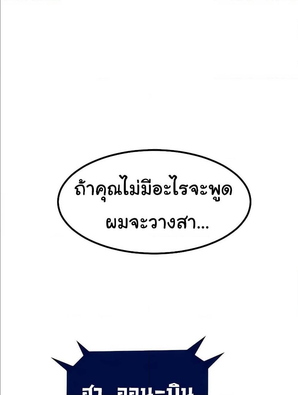 Hitpoint 2 (26)