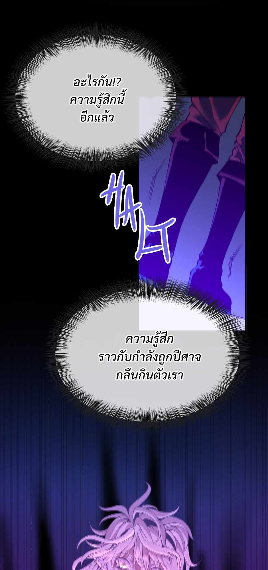 The Beginning After the End 139 042