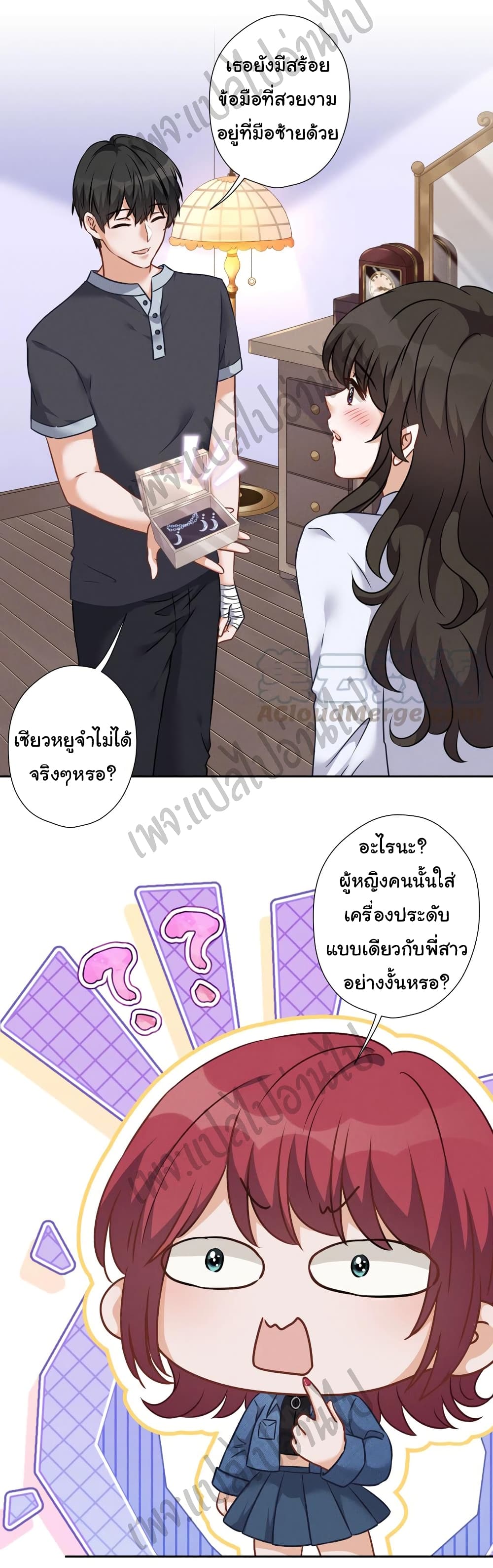 Lu Feng is the Best Son in law 82 07