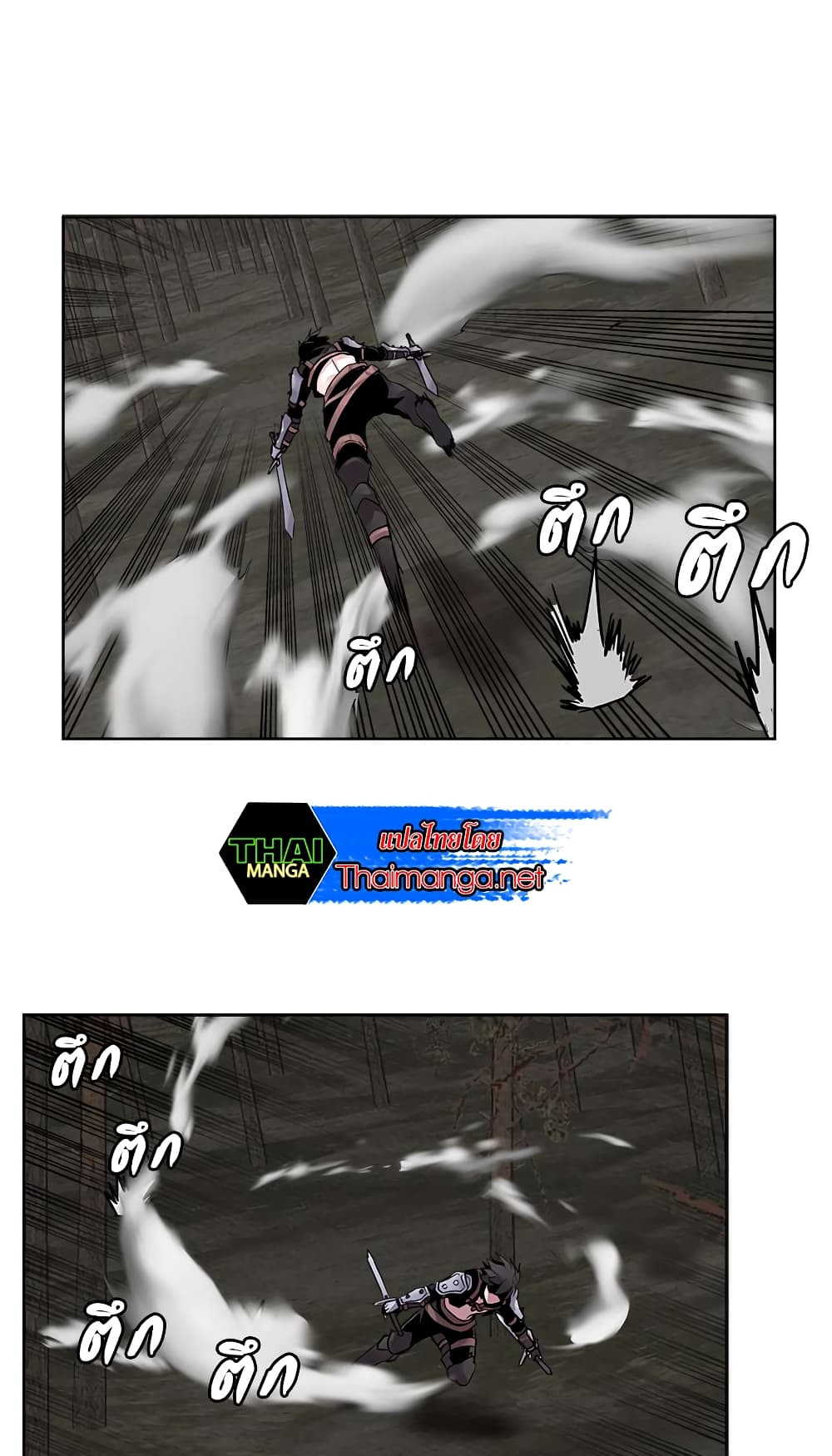 Dimensional Mercenary 30 05