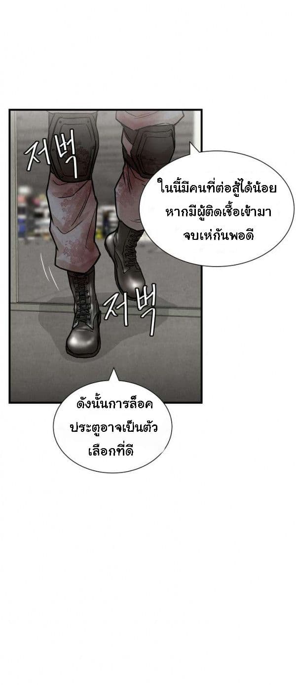 Return Survival 11 25