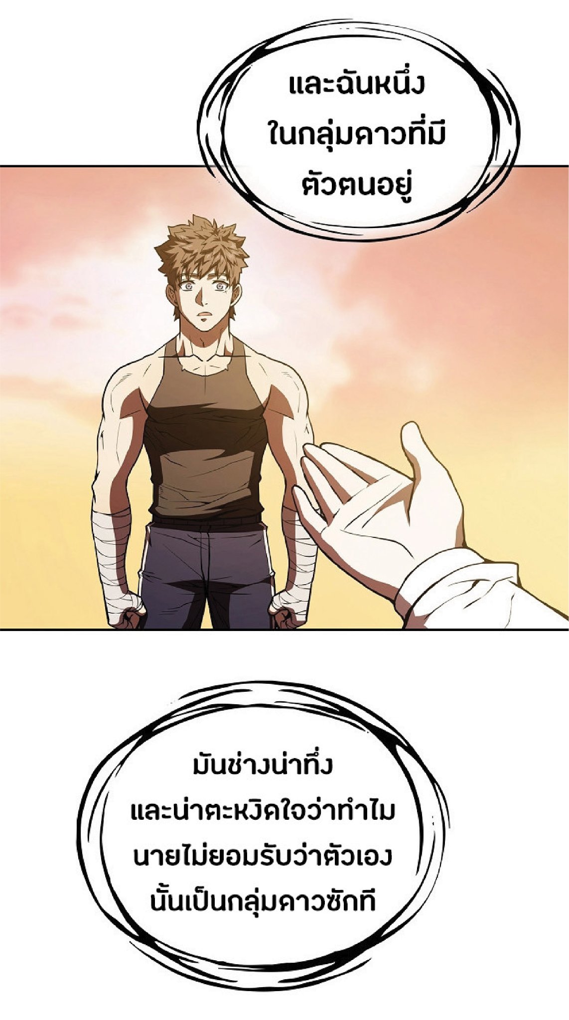 The Constellation That Returned From Hell 22 (66)