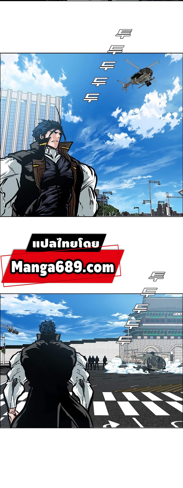 RT79 1 009