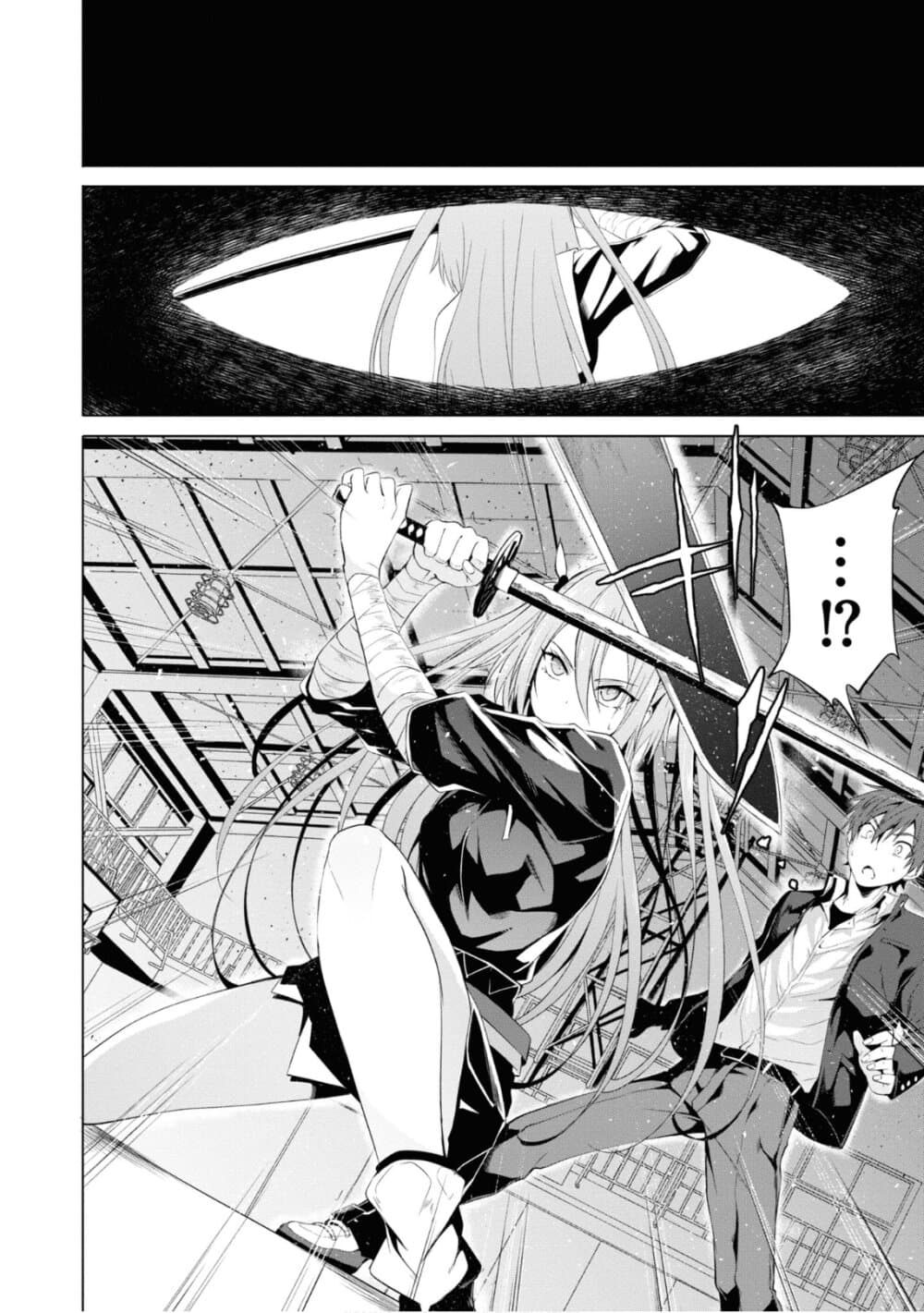 Maou Gakuen no Hangyakusha 6 06