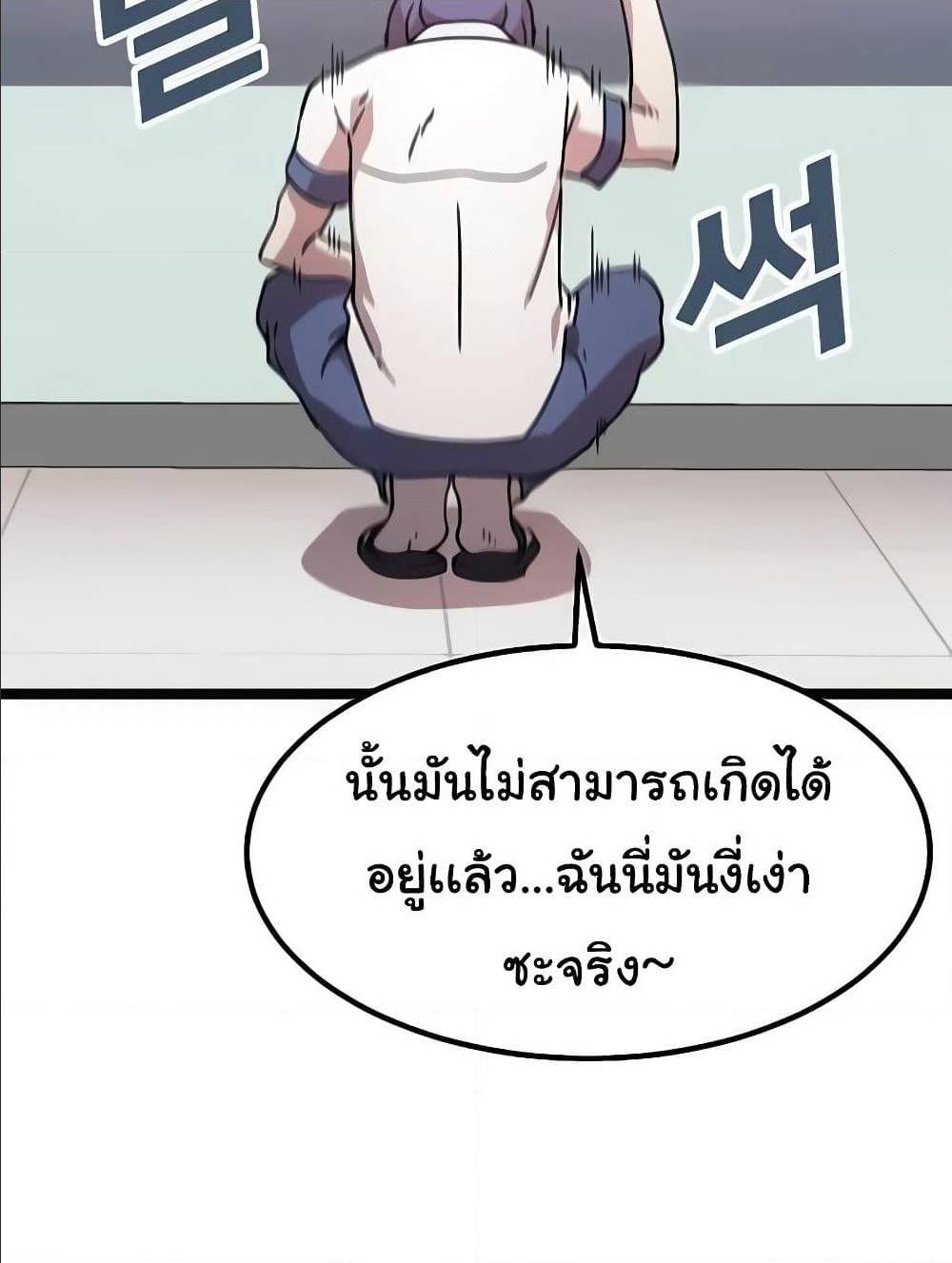 Hitpoint 2 (19)