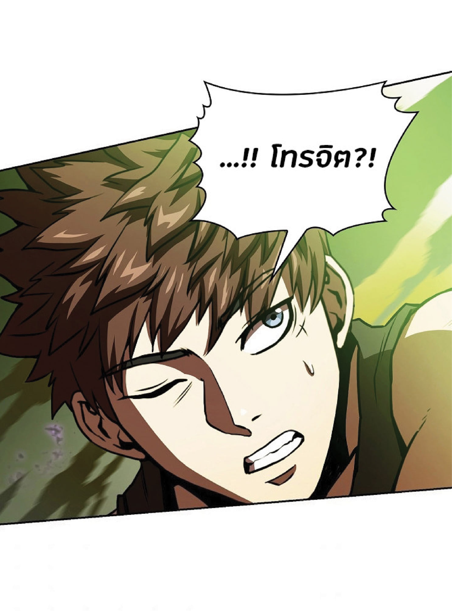 The Constellation That Returned From Hell 17 (45)