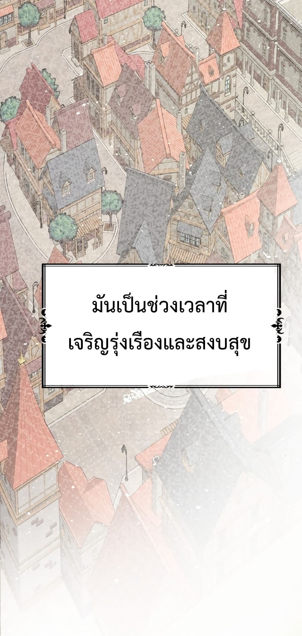 Transmigrating to the Otherworld Once More 1 096