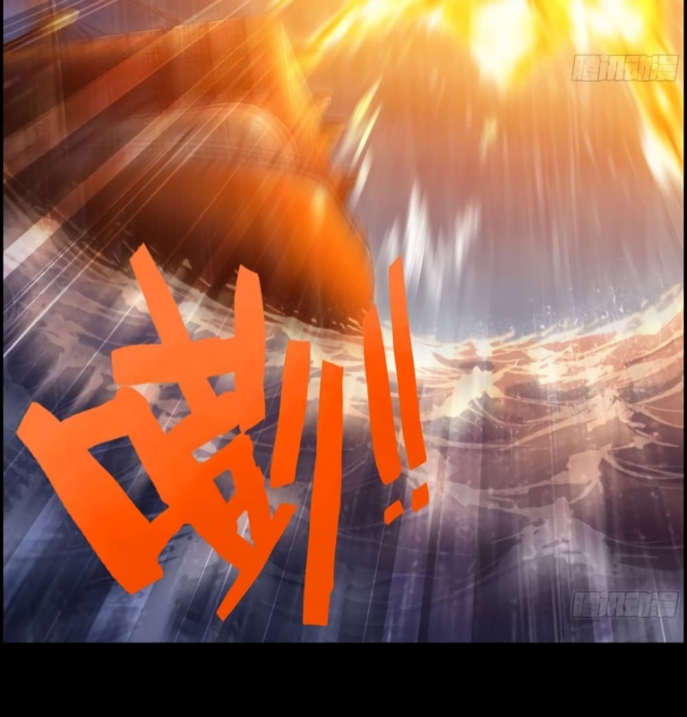 I Dominate The Game 1 54