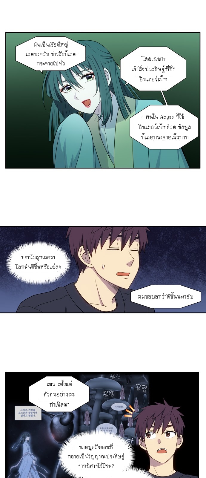 The Gamer 418 (16)
