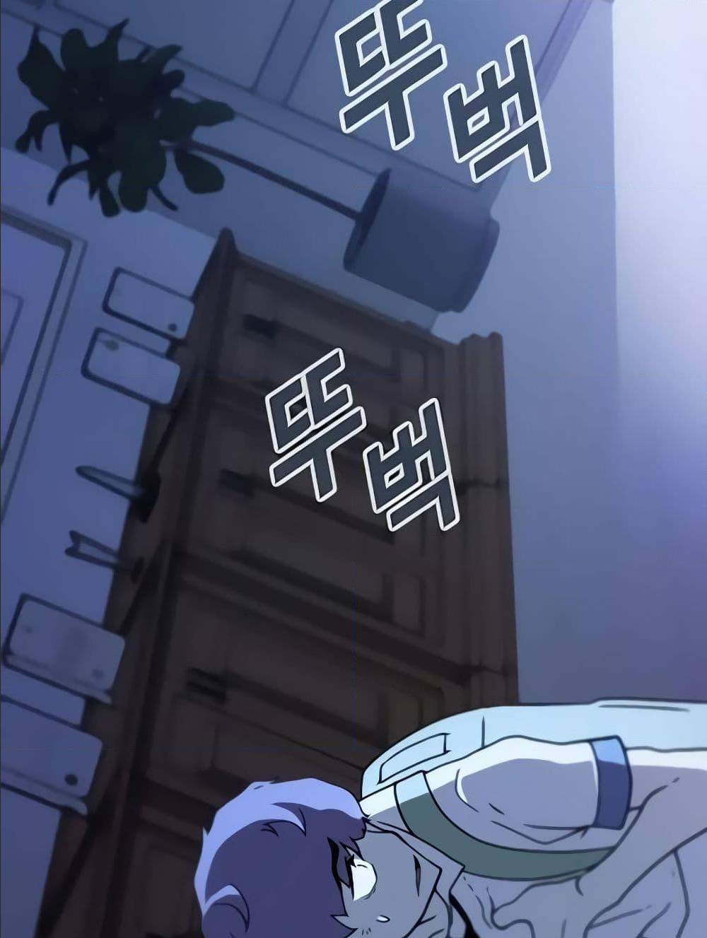 Hitpoint 2 (68)