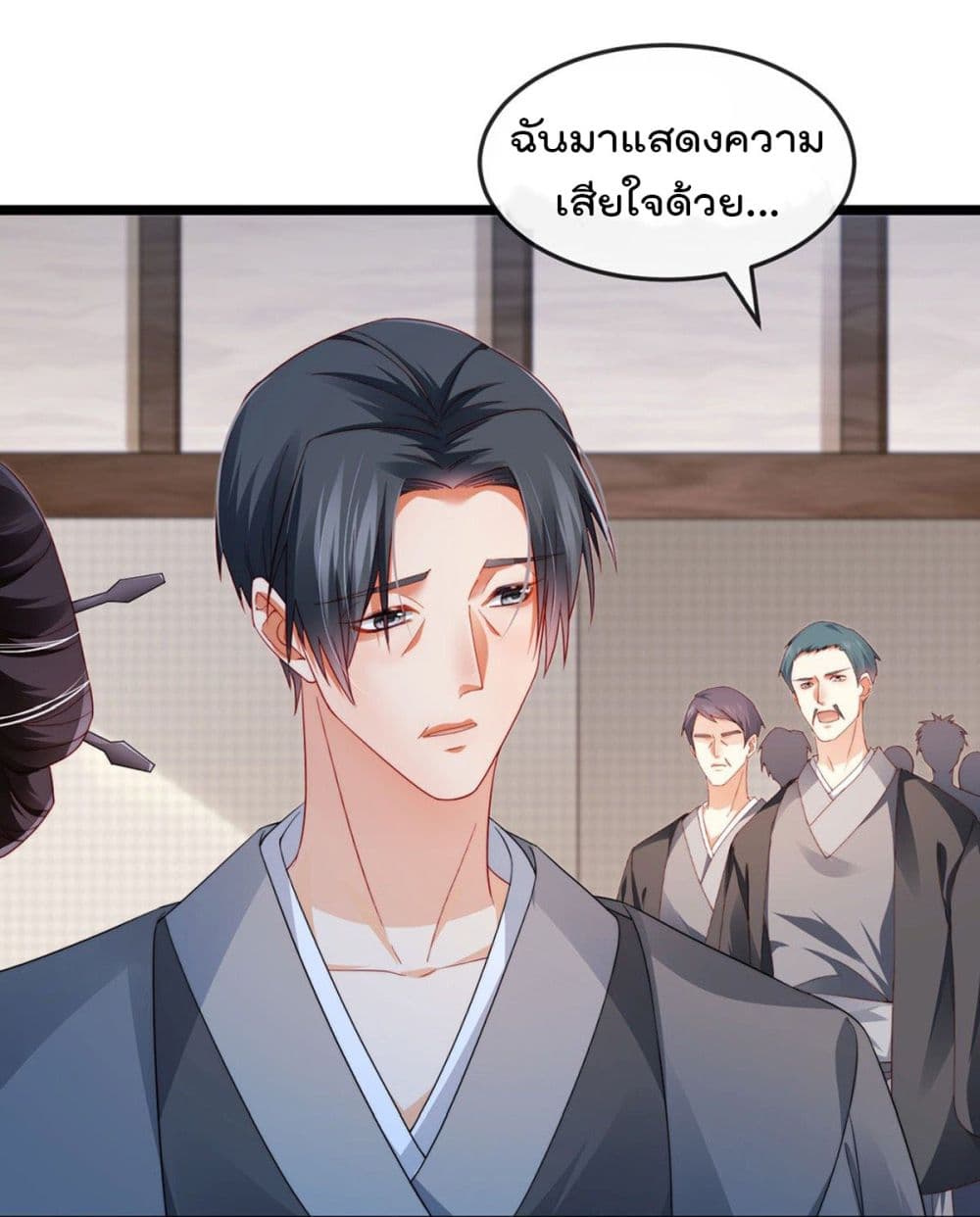 One Hundred Ways to Abuse Scum เธ•เธญเธเธ—เธตเน 28 (4)