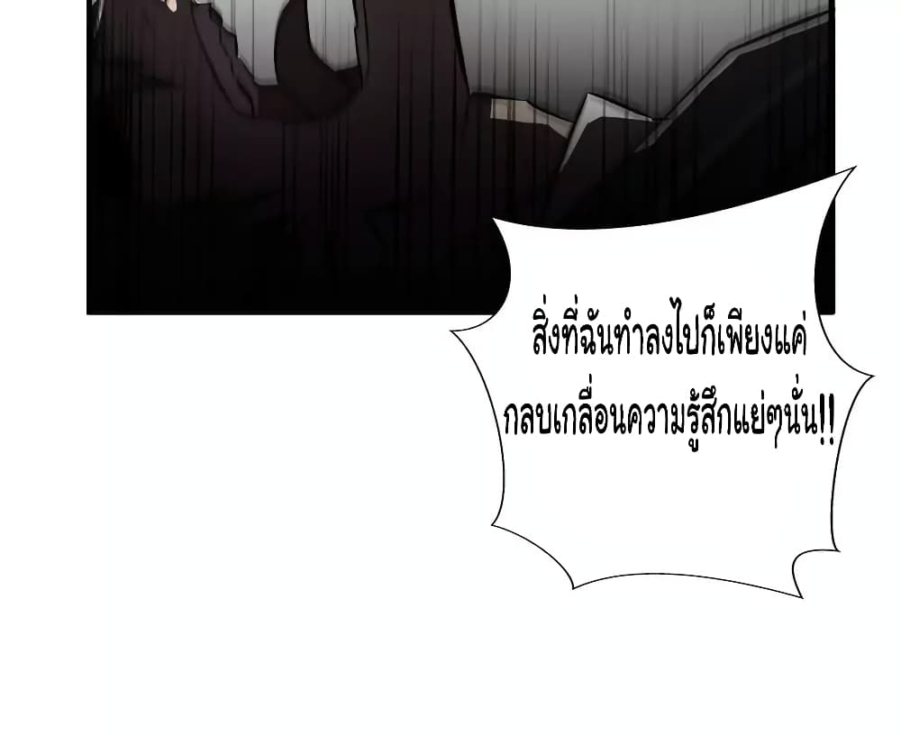 Greatest Outcast 68 (14)