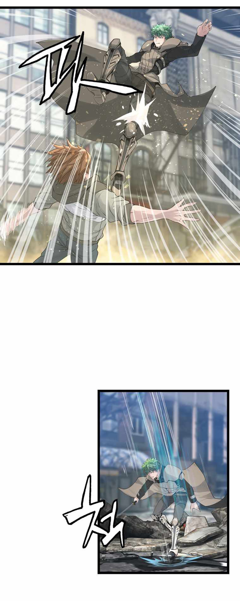 Undefeated Ranker 33 (12)