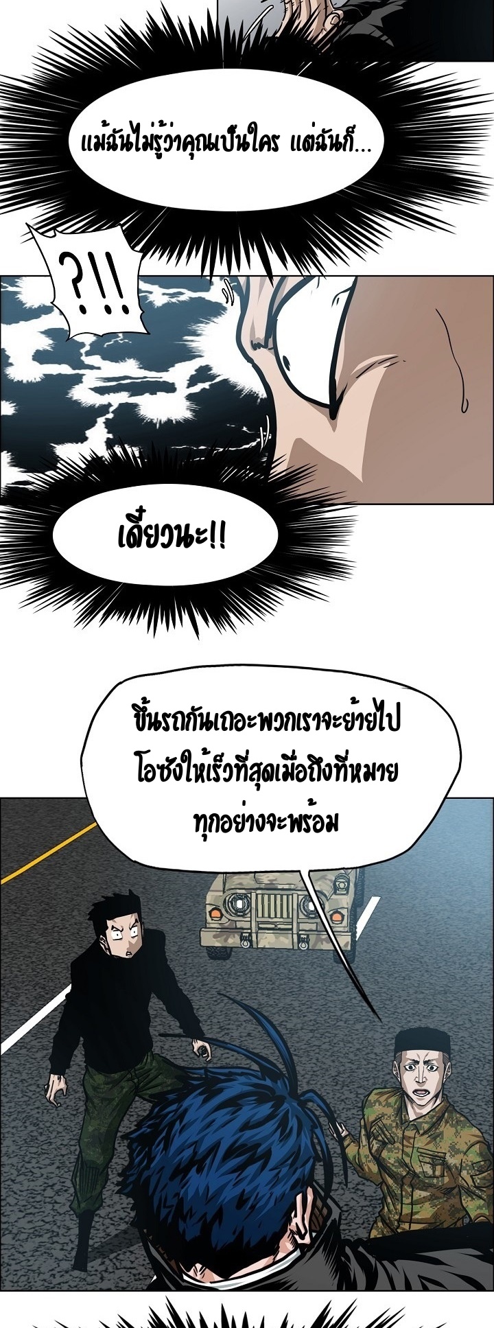 RT80 1 027
