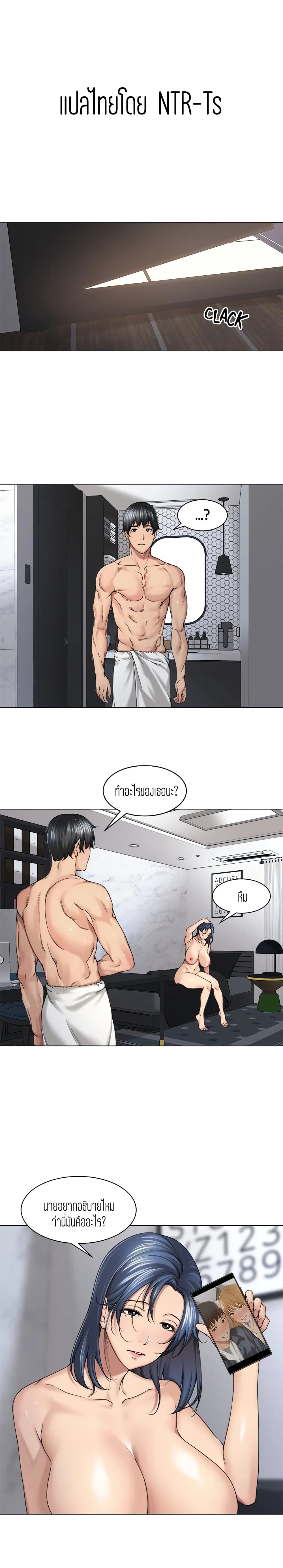 Friendly Relationship 23 (1)