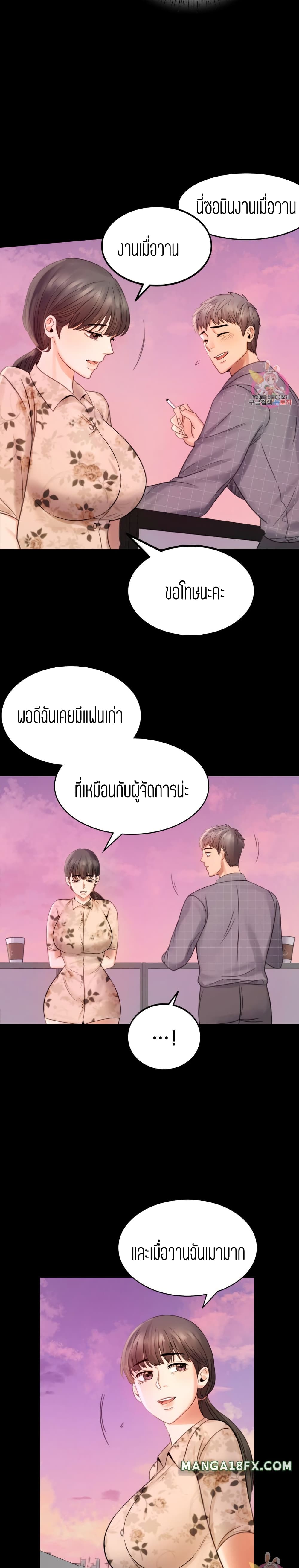 iLLiciTLove 2 (41)