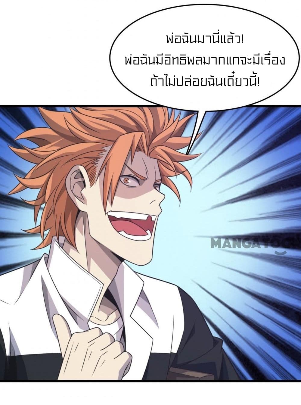 Rebirth of Legendary Doctor 8 40