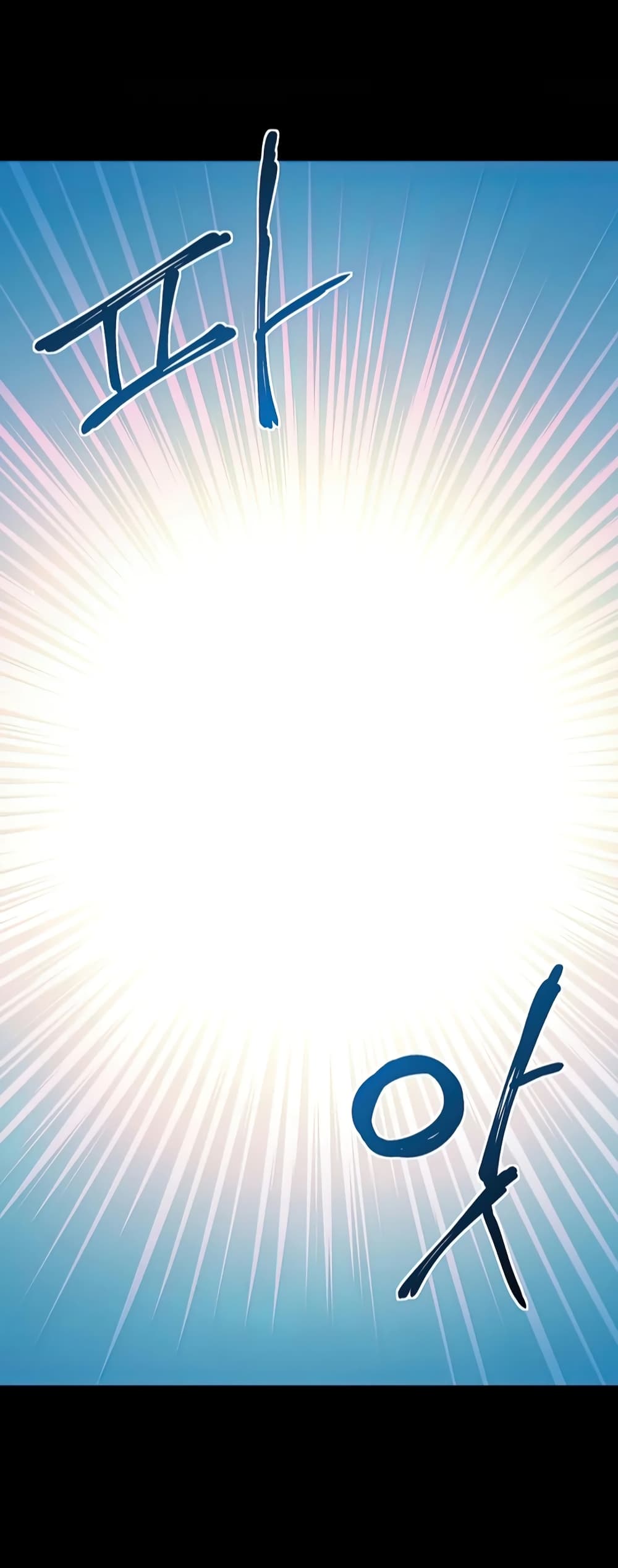 Dukedom’s Legendary Prodigy ตอนที่ 0 (11)