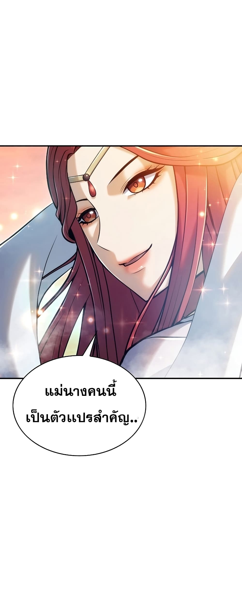 The Star of a Supreme Ruler 7 087