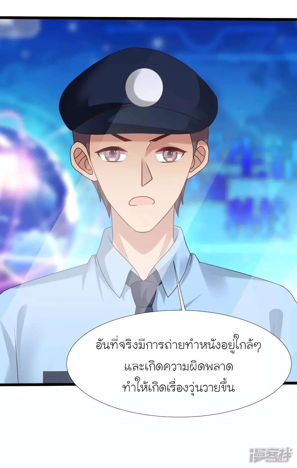 The Strongest Peach Blossom 223 08