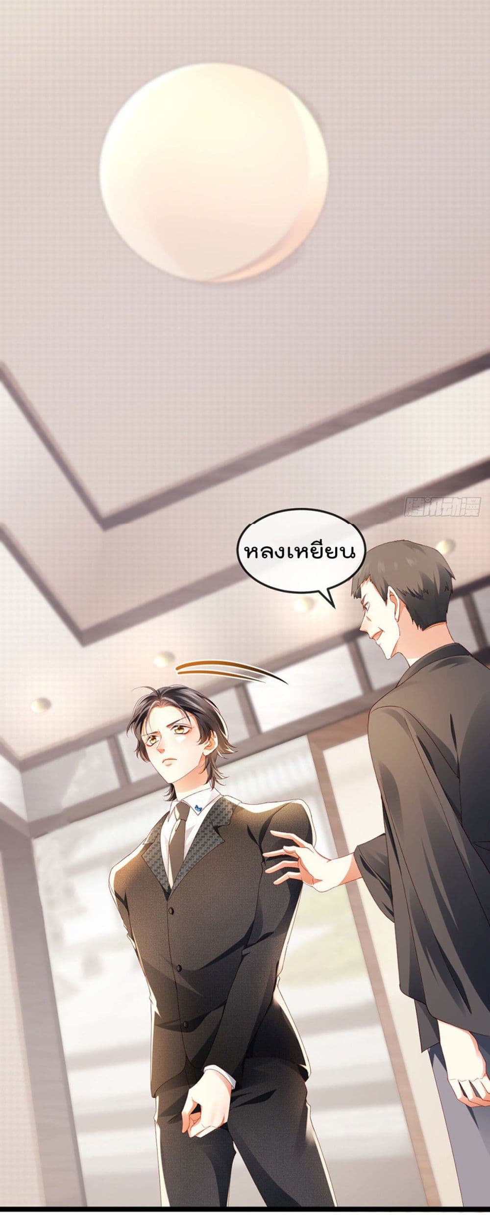 One Hundred Ways to Abuse Scum เธ•เธญเธเธ—เธตเน 28 (18)