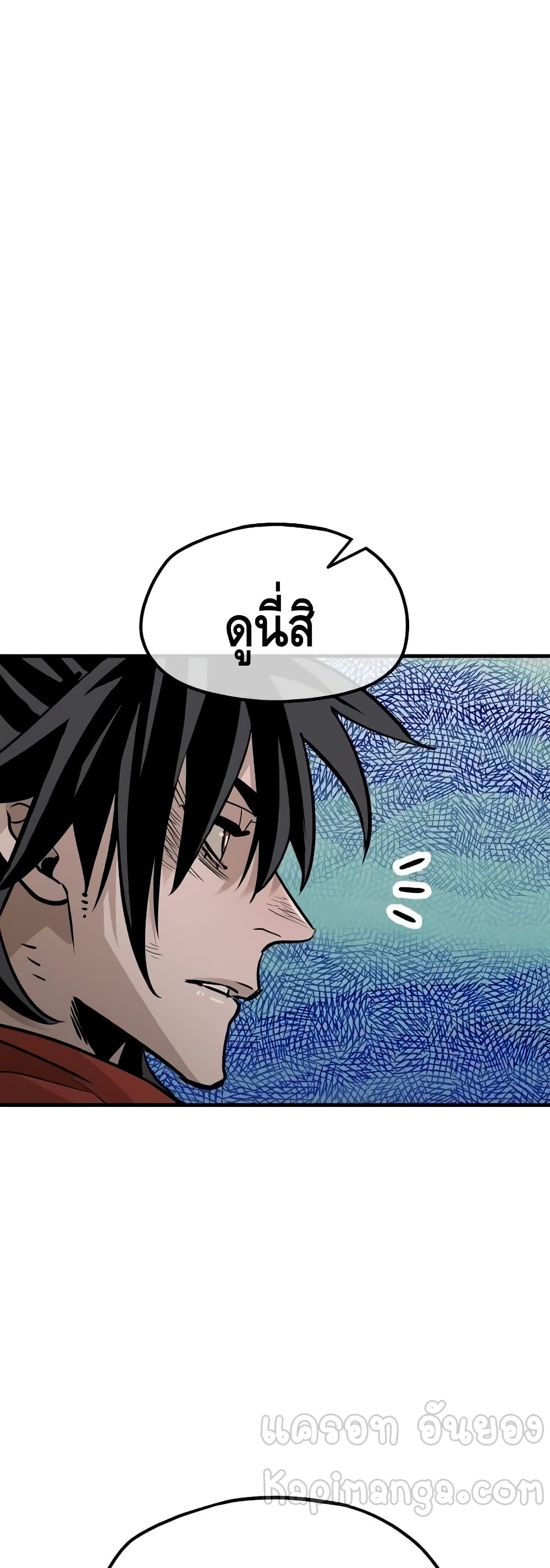Heavenly Demon Cultivation Simulation à¸•à¸­à¸™à¸—à¸µà¹ˆ 20 (73)