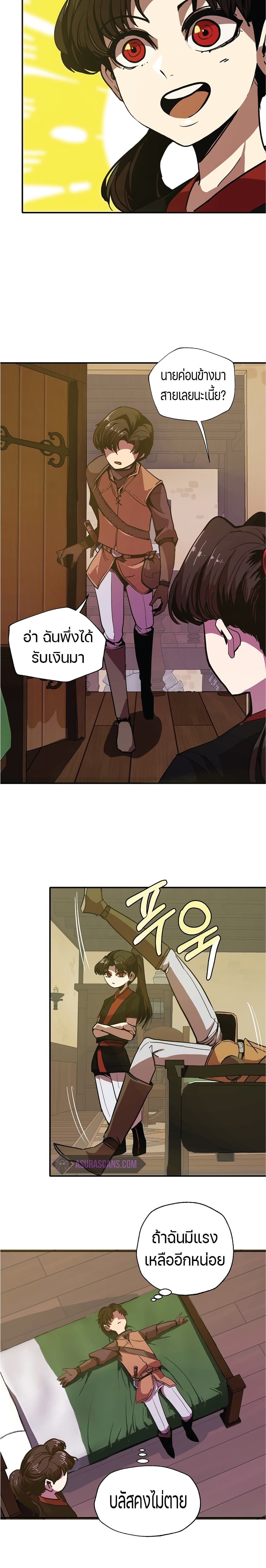 Worthless Regression 5 27