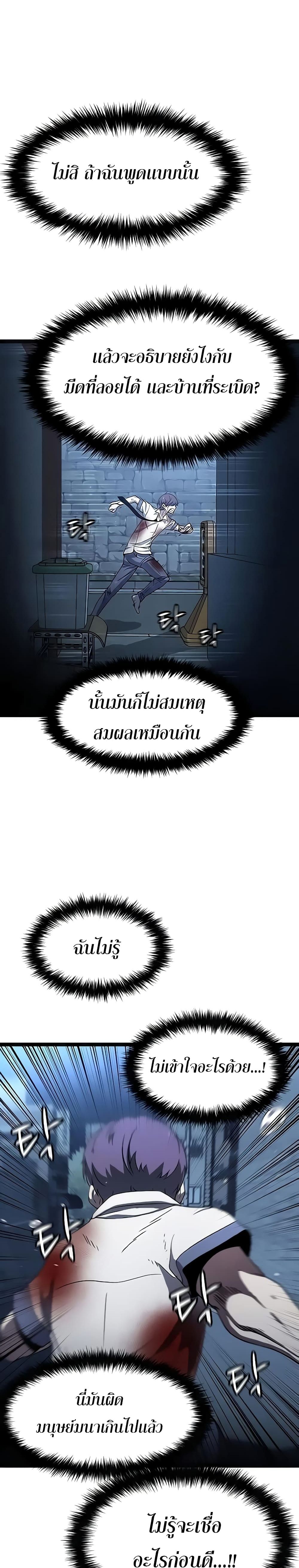 Hitpoint 4 16
