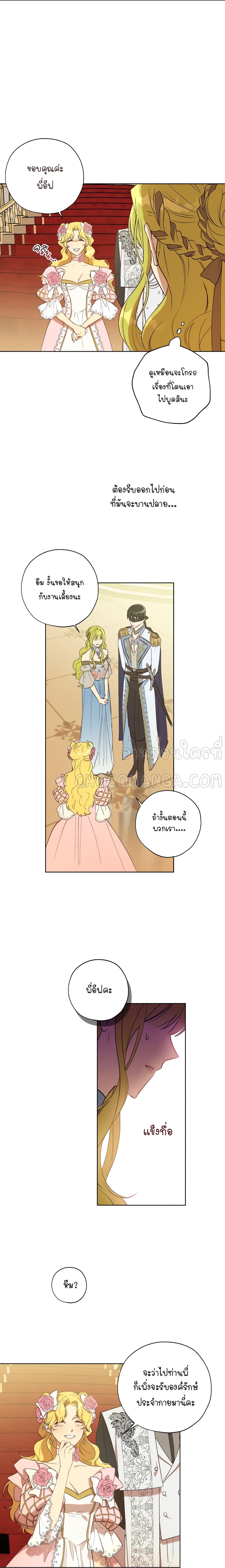 Princess Imprints 21 19