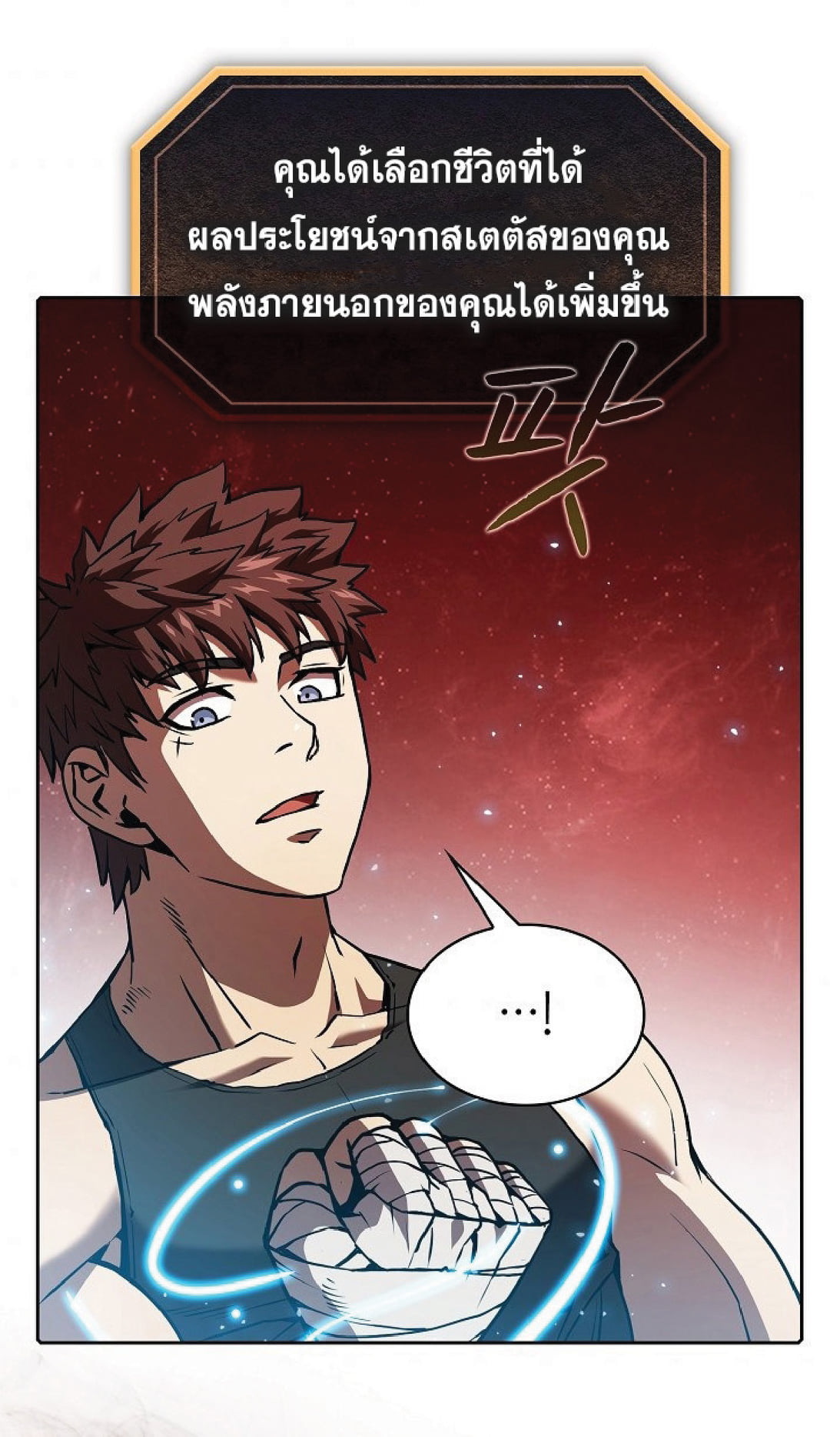 The Constellation That Returned From Hell 16 (49)