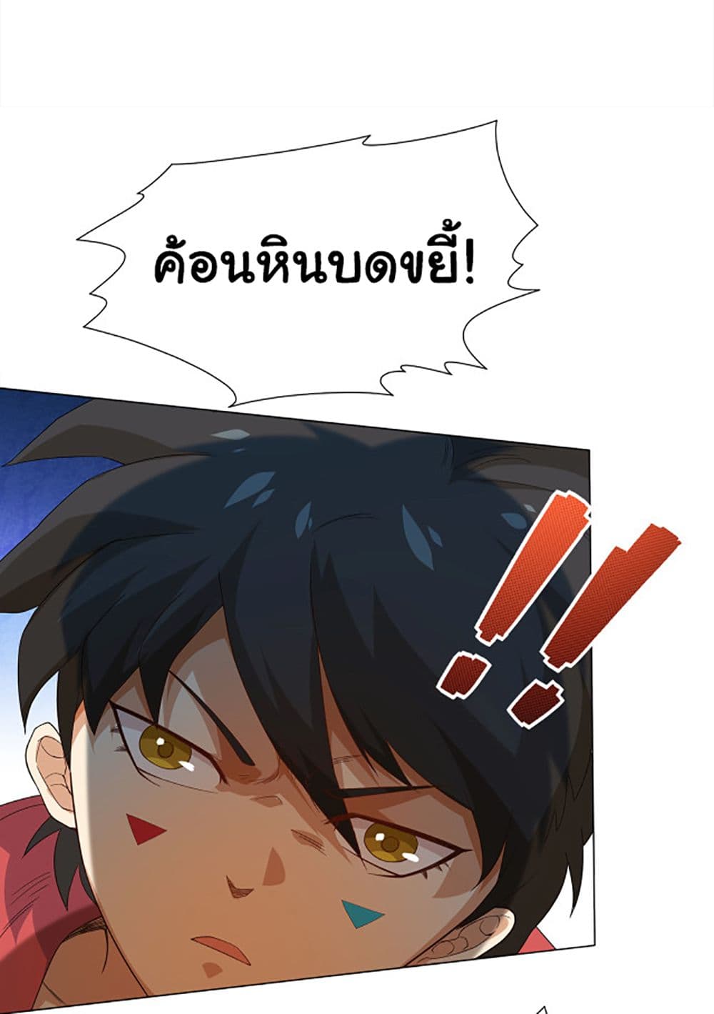 ULTIMATE SOLDIER 5 105