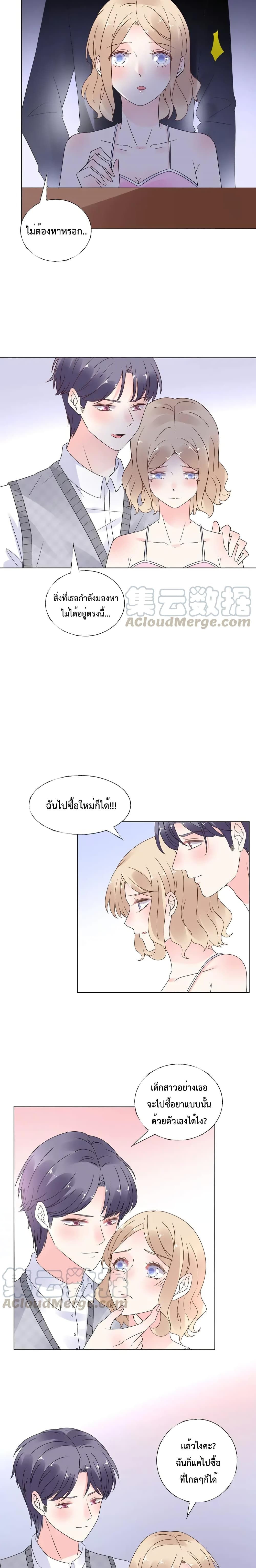 Be My Only Love 52 03