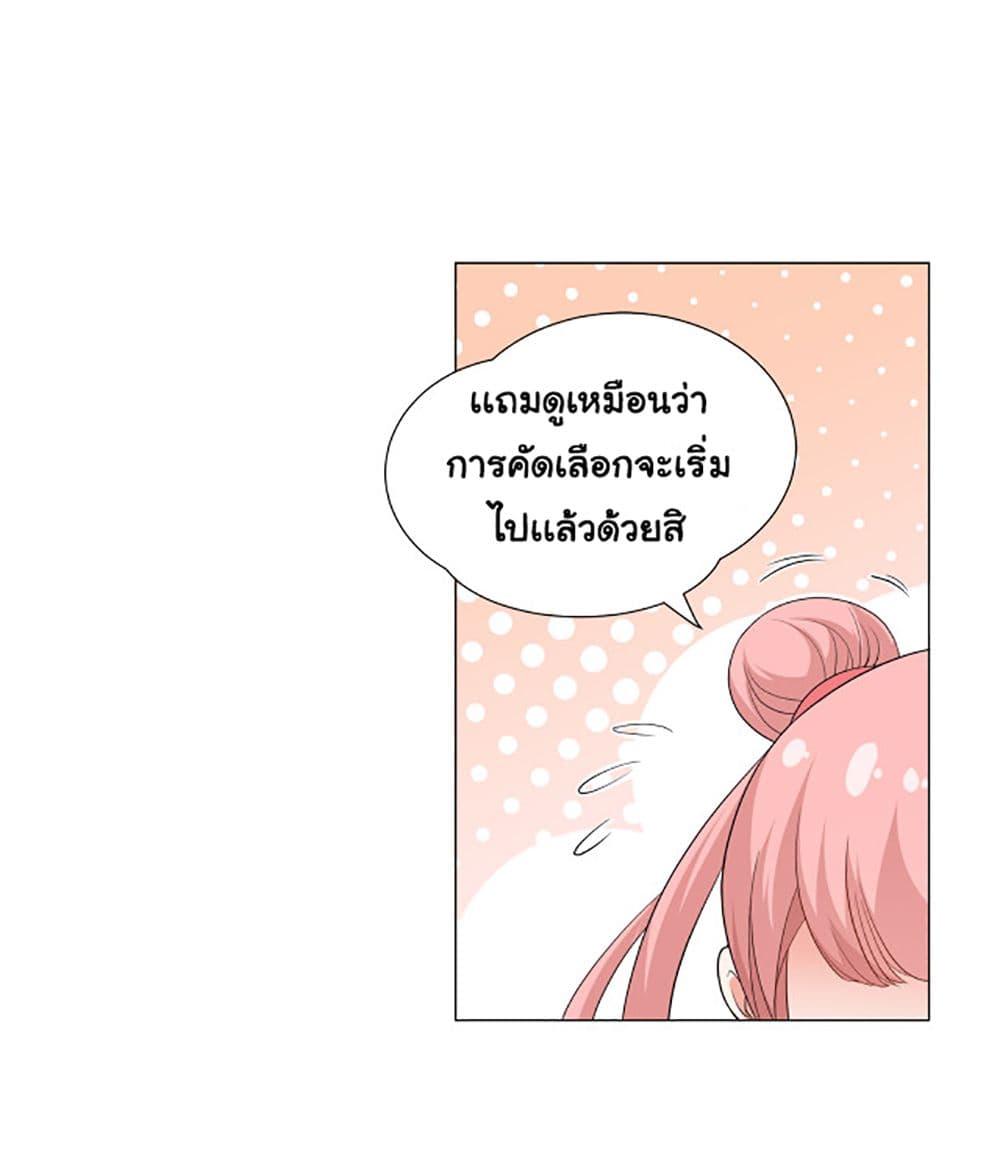 ULTIMATE SOLDIER 5 117