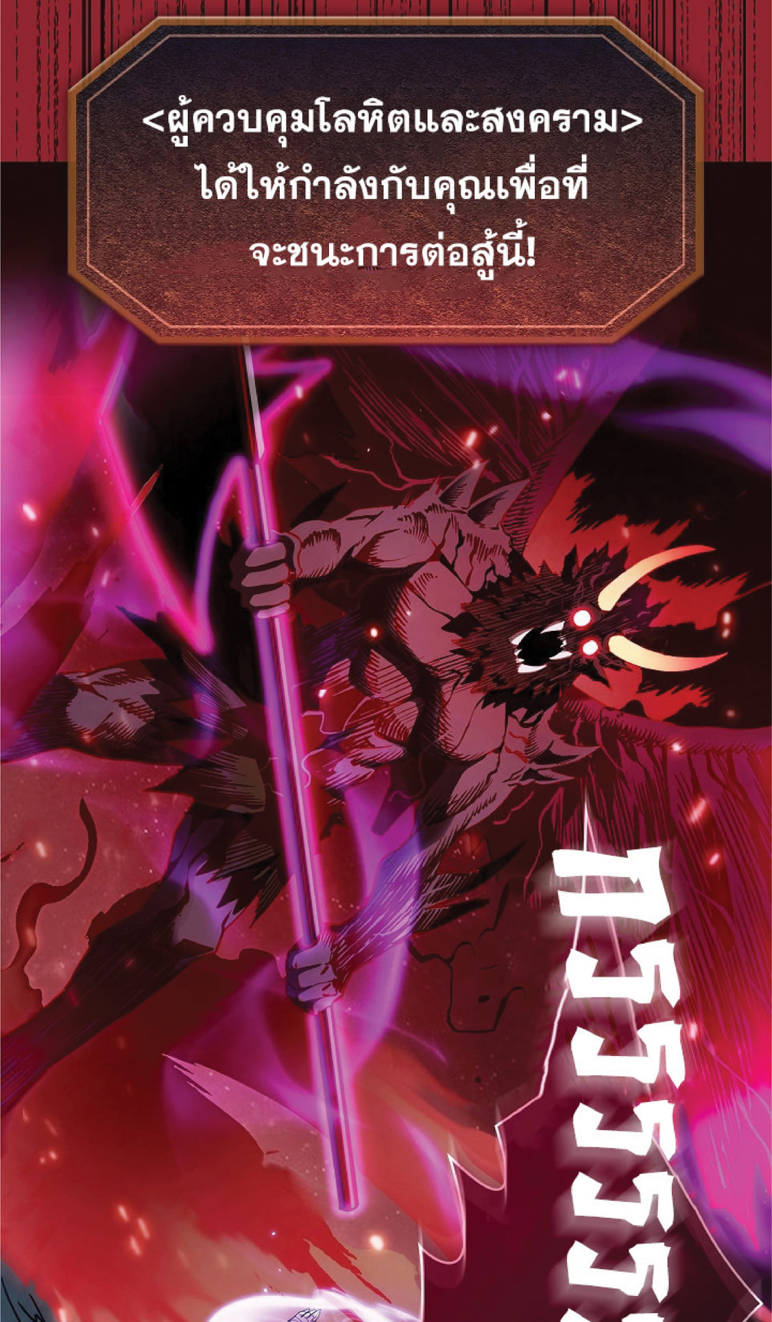 The Constellation That Returned From Hell 14 (22)