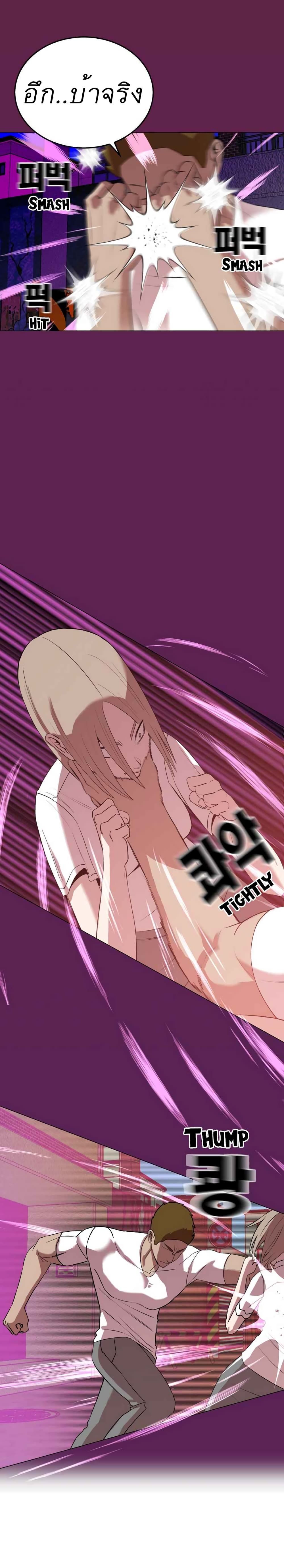 Amazing Ji Jiri 13 13