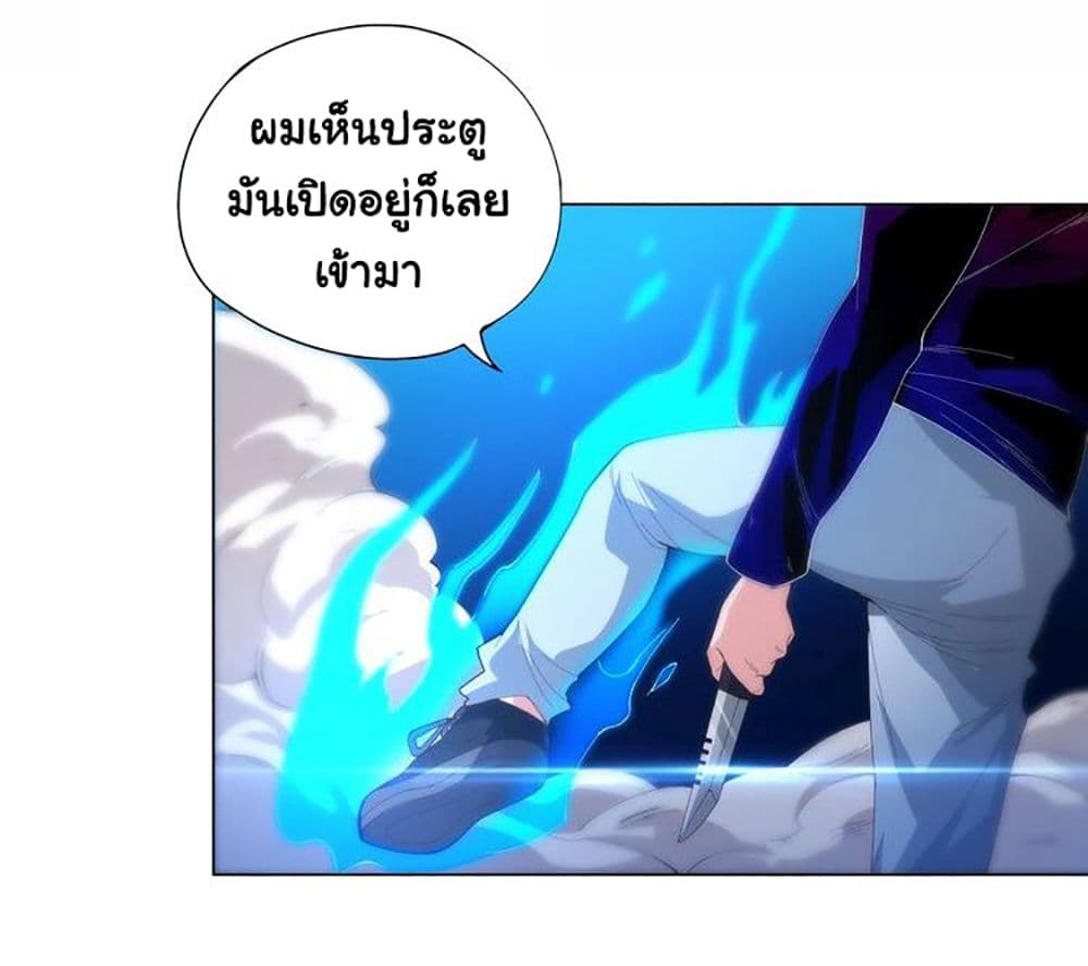 ULTIMATE SOLDIER 23 27
