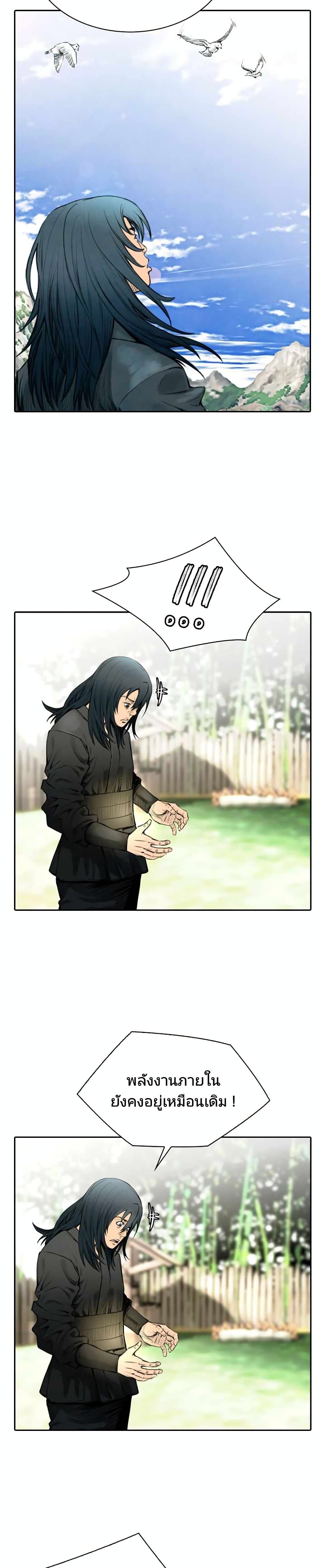 Worlds Best Assassin5 09