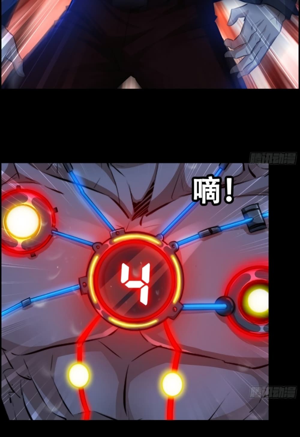 I Dominate The Game 1 43