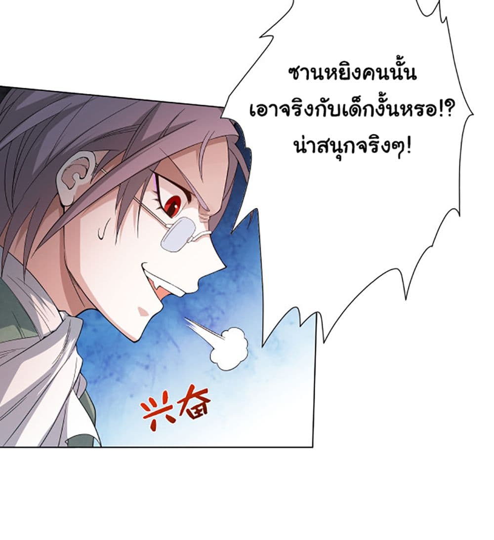 ULTIMATE SOLDIER 9 56
