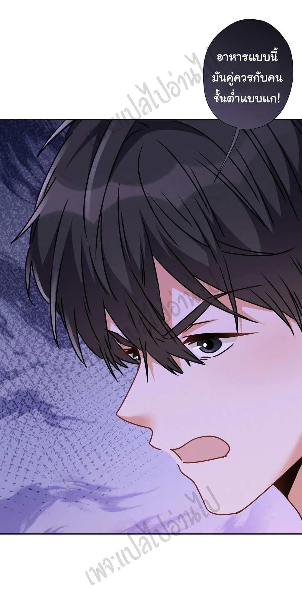 Lu Feng is the Best Son in law 86 15