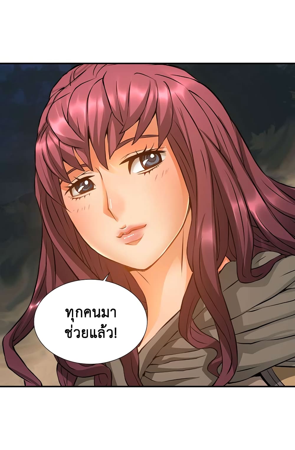 Dimensional Mercenary 14 (47)