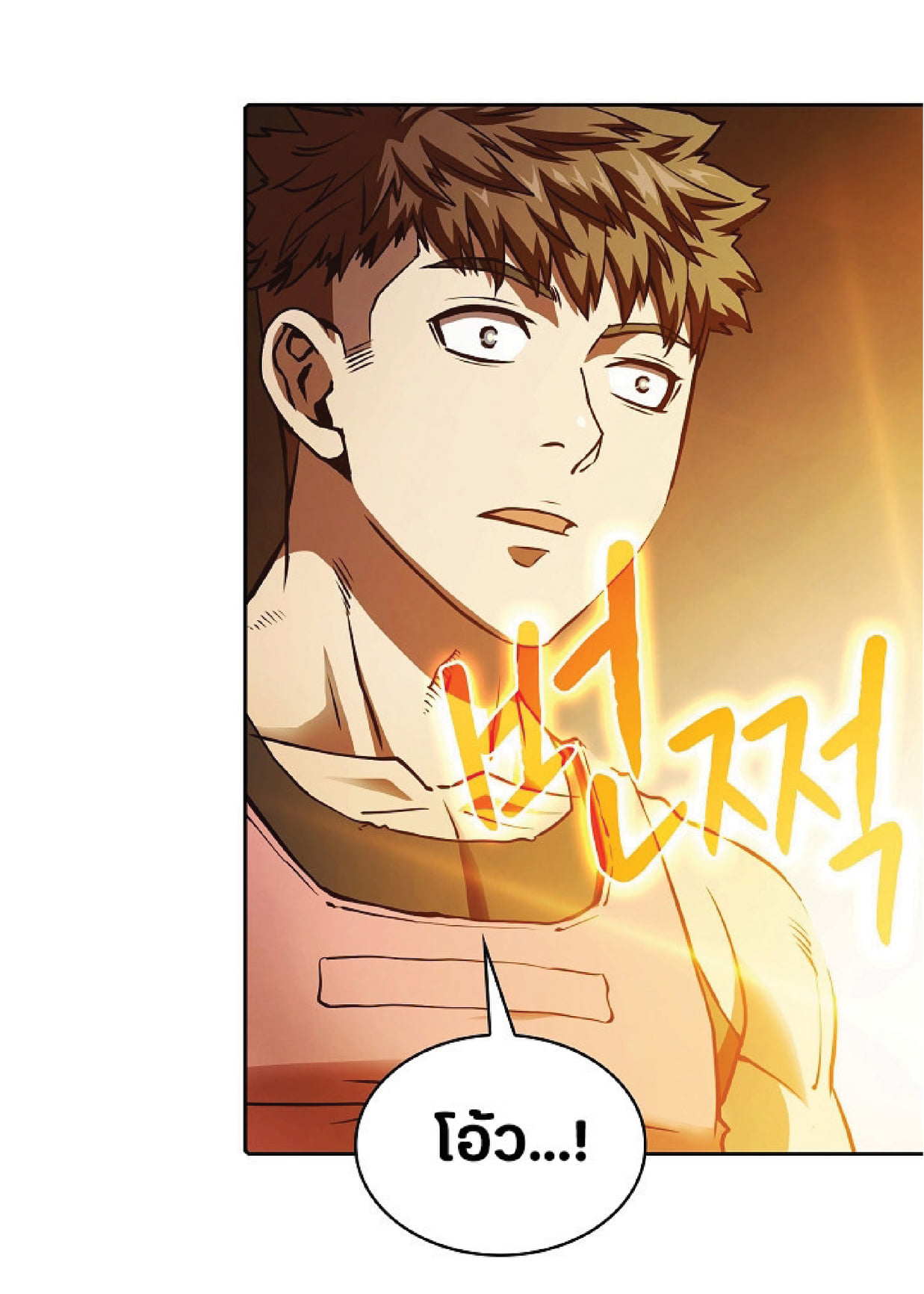 The Constellation That Returned From Hell 12 (9)