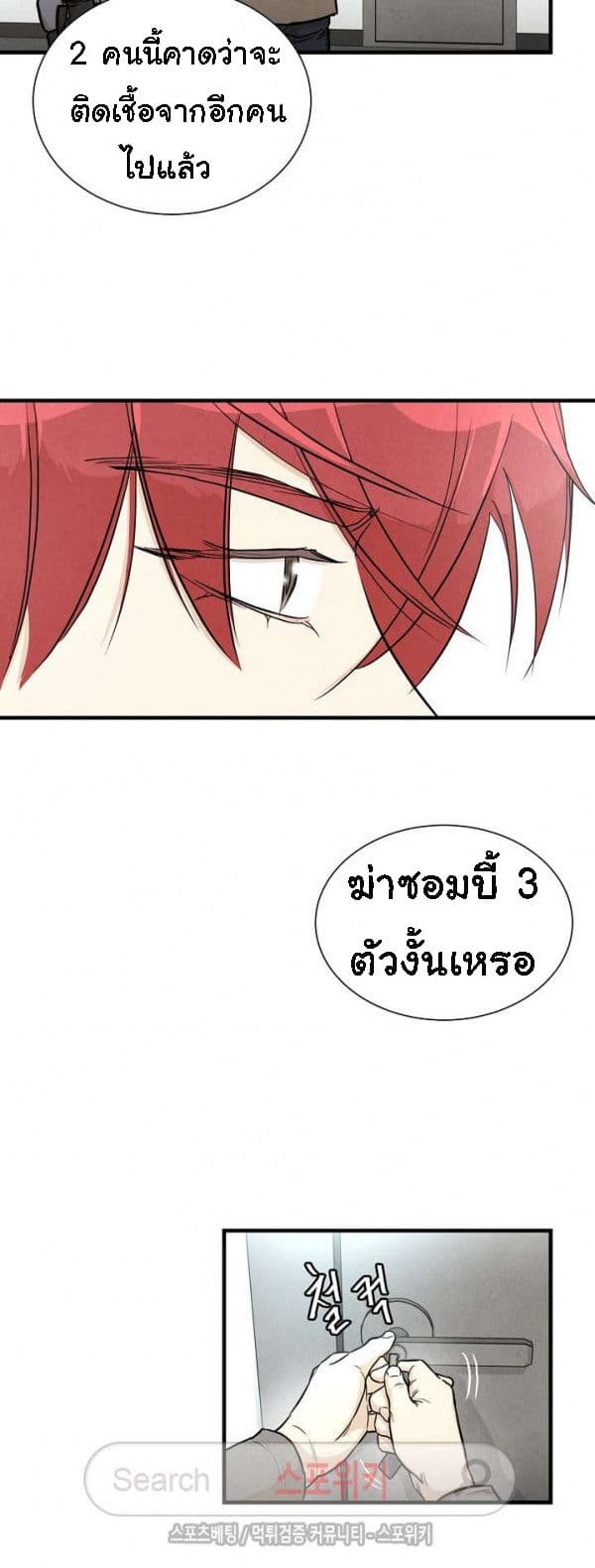 Return Survival 18 30
