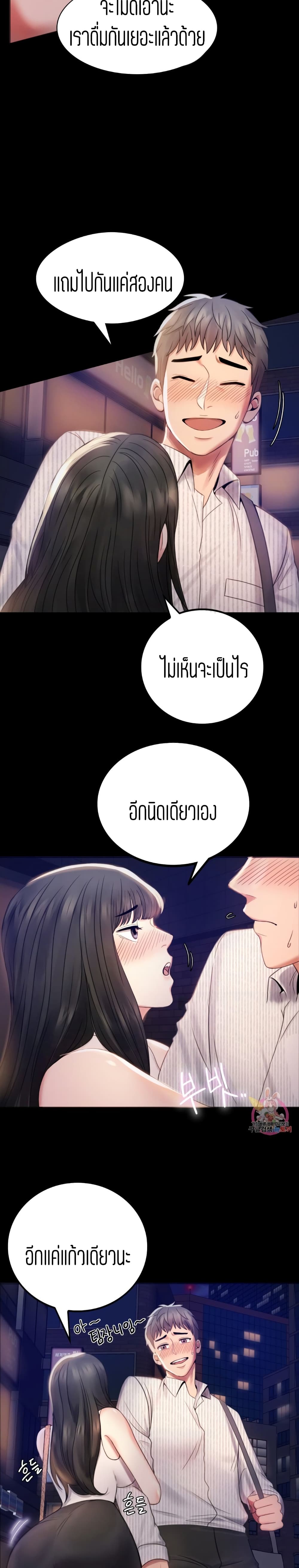 iLLiciTLove 2 (4)