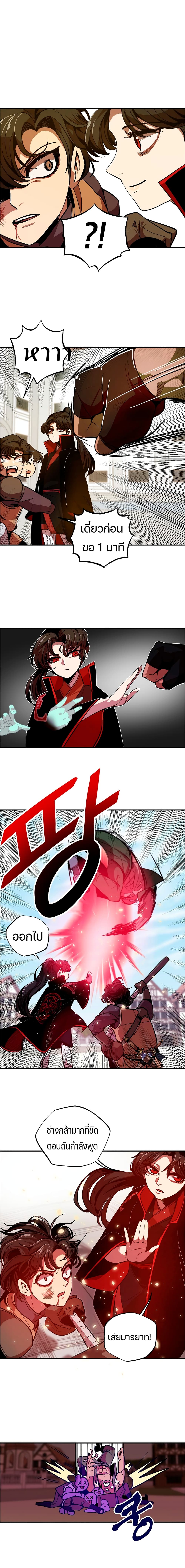 Worthless Regression 2 18