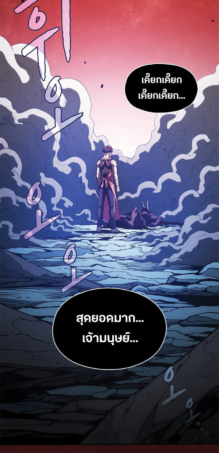 The Constellation That Returned From Hell 15 (26)