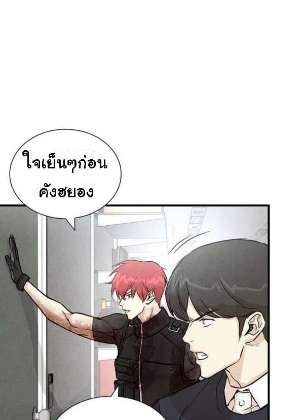 Return Survival 11 16