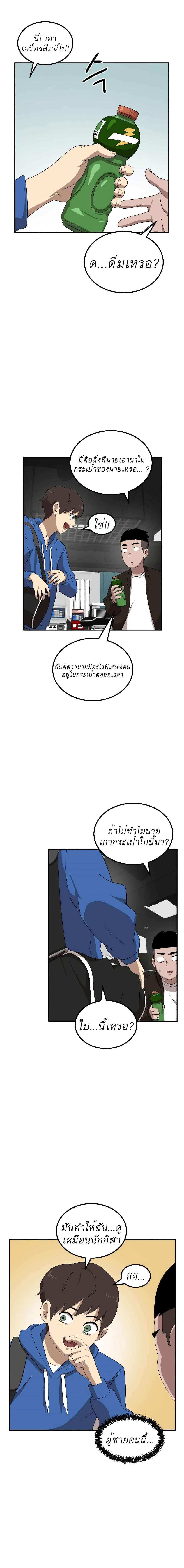 Double Click 13 06