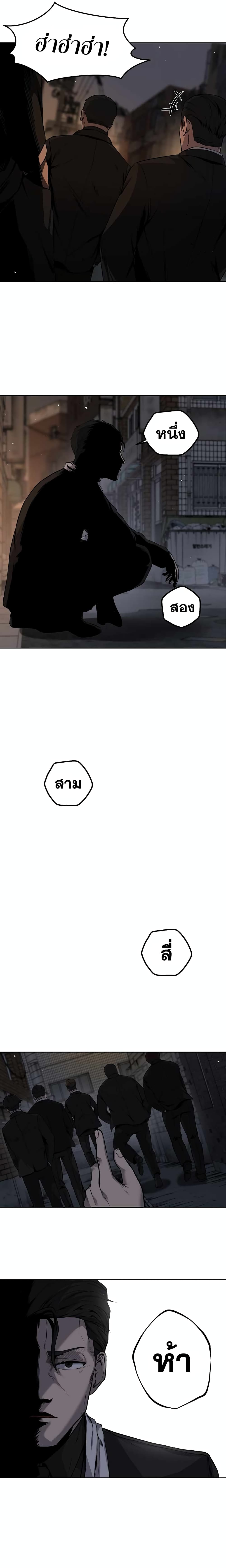 Royal Path 1 07